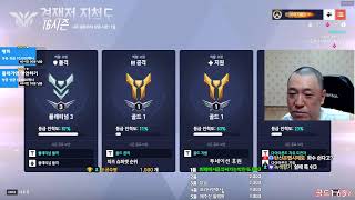 옵치 몇판만 할께요 ㅋ #오버워치2 #overwatch2