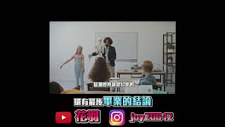 從零開始開始養成聯盟冠軍！#shorts #夜使者 #新楓之谷 #maplestory #花羽 #一夏夏 #메이플스토리 #nightlords #나이트로드 #聯盟冠軍