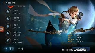 연구공간 삐딱시선 리니지M 게임방송303 무과금러 상급…