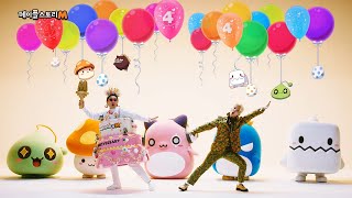 [메이플스토리M] 4주년 메M 좋아 song (with 노라조)