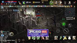 리니지M [6/11] 서버이전완료!! 초특급 적이 있다…