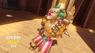 오버워치 정크랫 POTG19 5 1