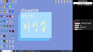 [서든어택] 힝ㅠ 마성엽 오랜만이올시다~~! 휴가 가고…