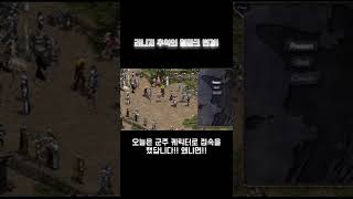 추억의리니지 고전리니지 고전게임