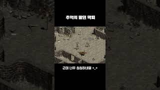 2025리니지 그때 그시절 추억의 리니지 이떄는 이랬습…