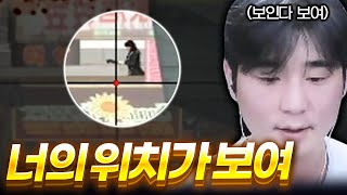 보면서 배우는 뇌지컬 플레이 【서든어택】