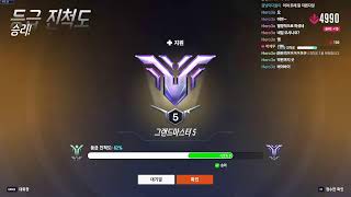 오버워치 기도 방송