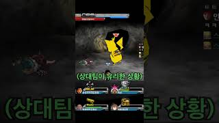 겟앰프드 돈빵 하이라이트