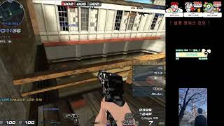 서든어택 레일리님 시참대내 1경기 올타 풀버전