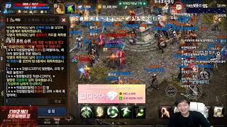 [리니지M] [블디/듀크] 블디1 아..내각반...아 …