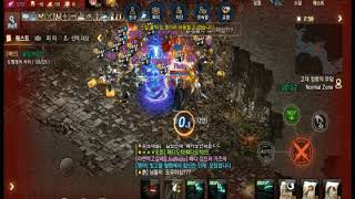 리니지m 매크로 연사 영상 4
