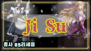 [리니지m] 포기는없다! 급한대로 85리세.. 아오~~…