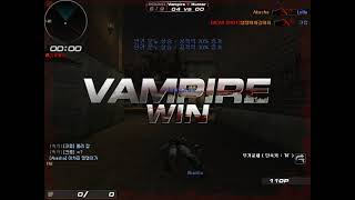 서든어택 뱀파이어 삭빵 롤리 vs 멍멍이와강아지(별폭) 12 12 2 4 롤리 승