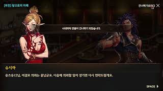 던전앤파이터 모바일#15