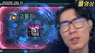 똥의 날 | 던전앤파이터(with. 싼악회)
