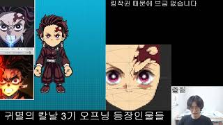 2023_07_21 | 겟앰프드 스킨, 스타듀밸리 | Getamped Skin , StardewValley