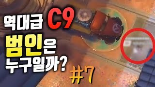 오버워치 리그 웃긴 장면 하이라이트 모음 7 OverWatch
