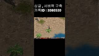 리니지 잊섬 1 -  2