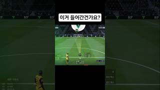 기라시 50미터 프리킥 #피파4 #강화 #피파온라인4 #박정무 #fifa #세루기라시