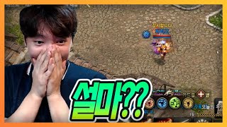 [리니지M] 에이 설마