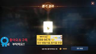 리니지m  이게 안되는건 너무하네 무료 변신카드 및 인…