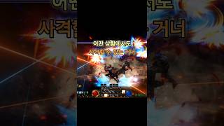 [던파]바쁘다 바빠 칠흑 남레인저