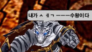 뭔가 잘못된 수왕