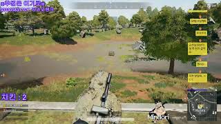 Mindori 배틀그라운드