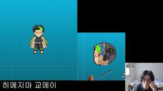 2023_09_24 | 겟앰프드 & 스킨, 이터널리턴 | Getamped & Skin, EternalReturn