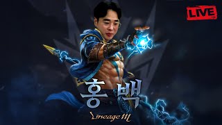 8/27 리니지M 글루&그레 저녁 오만쟁~? 마프르 풀문양 마왕"모델" 아룡하세요