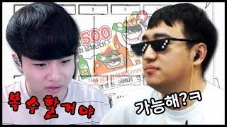 드디어 킴성태에게 복수하는 날 입니다【블랙워크 배틀그라운드】