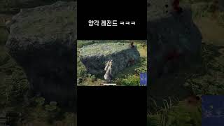 총없이 양각잡는법 #shorts #배그 #배틀그라운드