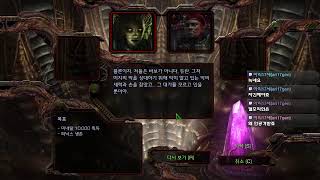 스타크래프트 브루드워 프로토스후반/테란(완료)/저그(초…