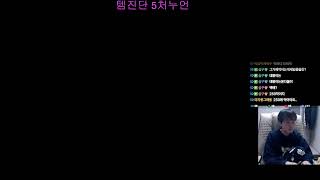 메이플 신규 이벤트 즐기기 가볼게용 스카니아 메땅 윈브