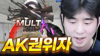 AK-103으로 랭커구간 학살 【서든어택】