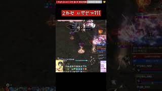 리니지2 에바1섭] 오늘도 송시아 240404 오만 바…