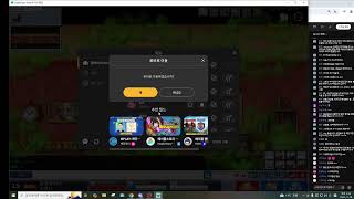 메이플스토리월드 아르테일 191 궁수 내일 출근;;