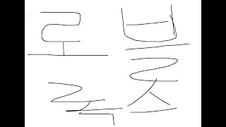 피파 온라인4 생방송(후원은 고정챗팅 확인!투네이션,토스 계좌)