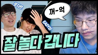 배틀그라운드 로자르 이지상 다 들어오라 하세요