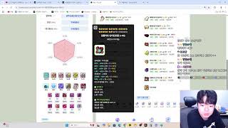 부캐 에반 세렌 유챔 가보자고 [ 식중땐, 메이플스토리 ]