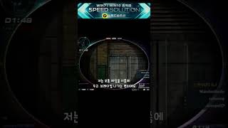 [서든어택] 3미리 따는거 어렵지 않아요!