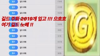 [Elsword /kr/] [엘소드] 이번에 길주 20…