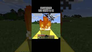 마인크래프트 예전 유저 VS 요즘 유저