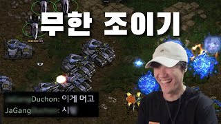 다들 천만년 조이기 아시죠? 토스는 이렇게 잡아야 제맛  [스타크래프트]