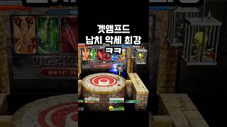 납치 악세 최강ㅋㅋ #겟앰 #겟앰프드 #인디고블래스터 …