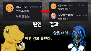 양보할 수 없는 사나이들의 자존심