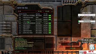 [생LiVE]귀범 스타빨무팀플or1:1밀리 스타크래프트…