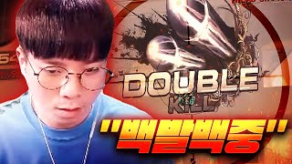 오토에임급 미친 샷발! [서든어택 랭크전]