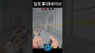일반 토너먼트 시티캣 3대1 세이브 #서든어택 #서든세…