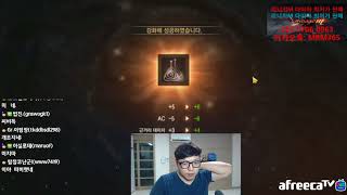 (리니지M)8셋트 만다야로 7검귀도전!!! 과연 결과는???